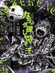 纸上迷城 五g电影片单封面